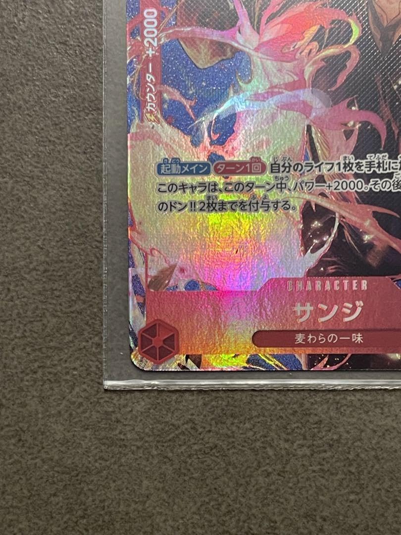 ROMANCE DAWN サンジ　コミパラ PSP Playstation One Piece Romance Dawn Mugiwara Limited